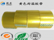 封箱胶带