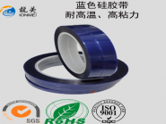 蓝色硅胶带 