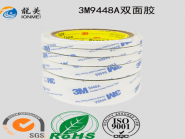 3M双面胶