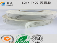SONY双面胶